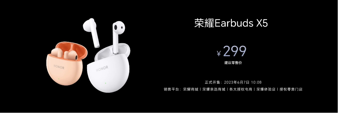 榮耀90系列產(chǎn)品新聞稿2744 拷貝.jpg