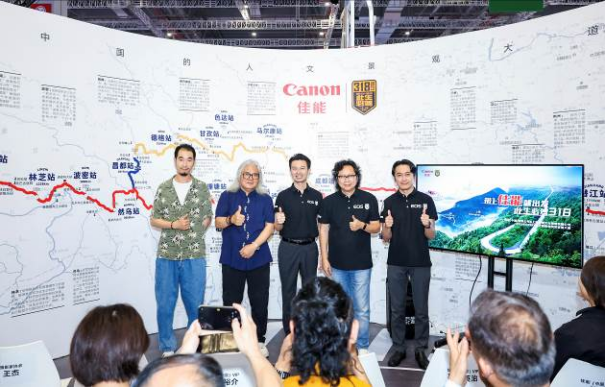 【新聞稿】獨“佳”影像 攬祖國大好河山“帶上佳能就出發(fā)，此生必駕318”—2023年G318行攝之旅影像有獎?wù)骷筚愓絾?20.png