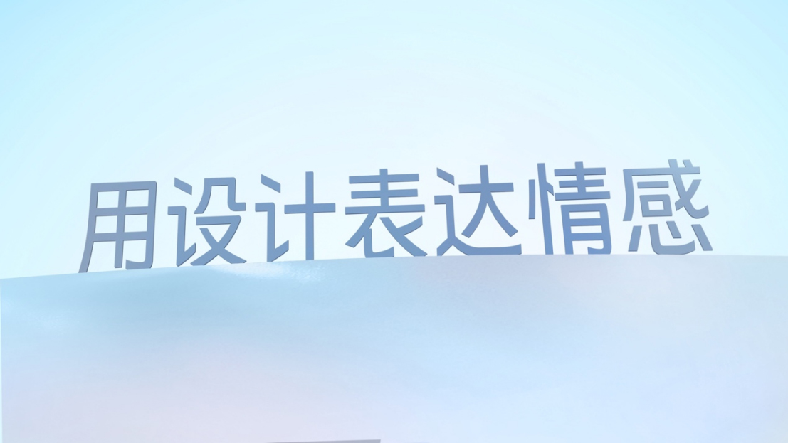 柔光知冷暖 照亮你我tā vivo S17系列正式發(fā)布438 拷貝.jpg