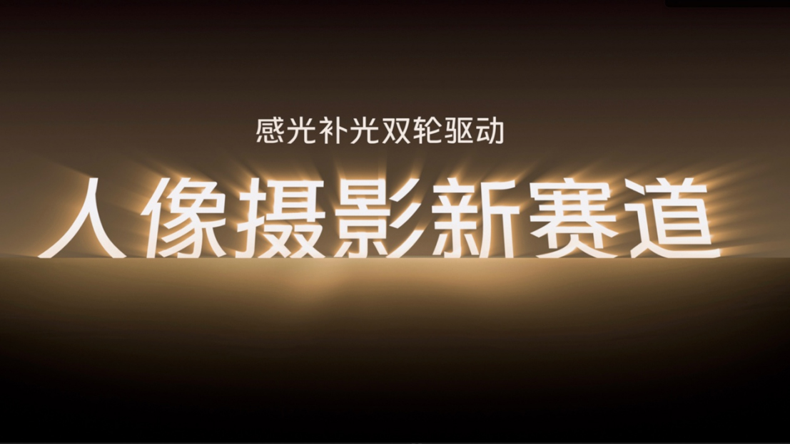柔光知冷暖 照亮你我tā vivo S17系列正式發(fā)布1013 拷貝.jpg