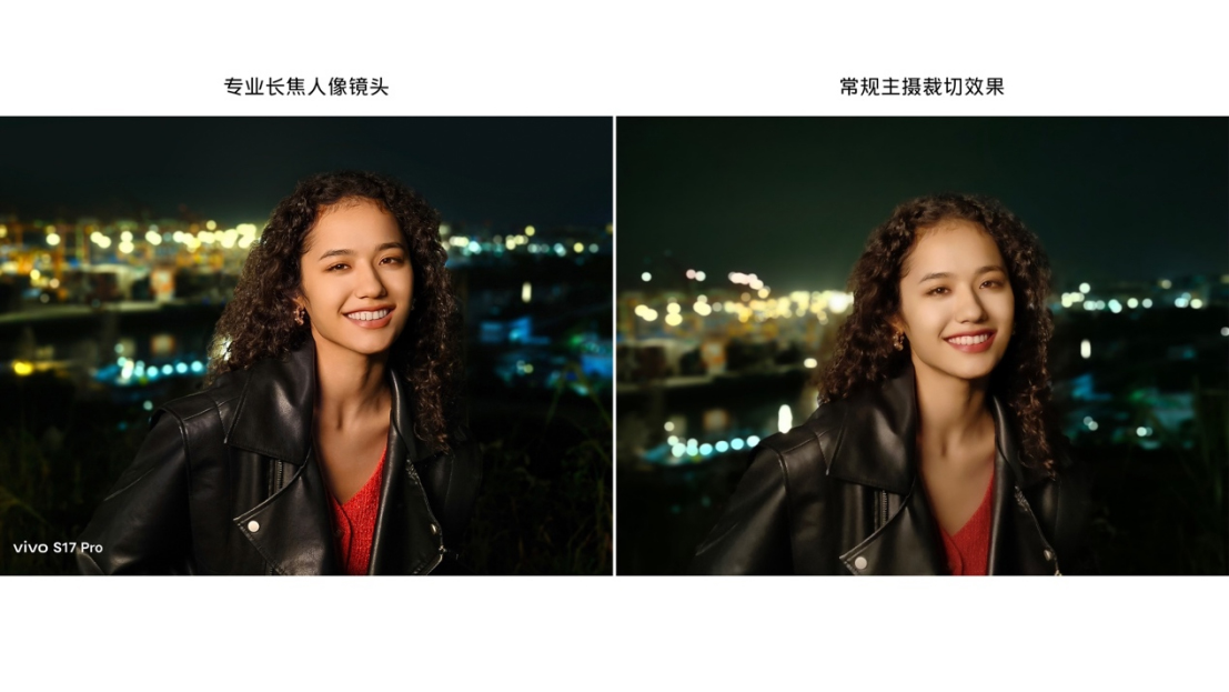 柔光知冷暖 照亮你我tā vivo S17系列正式發(fā)布1269 拷貝.jpg