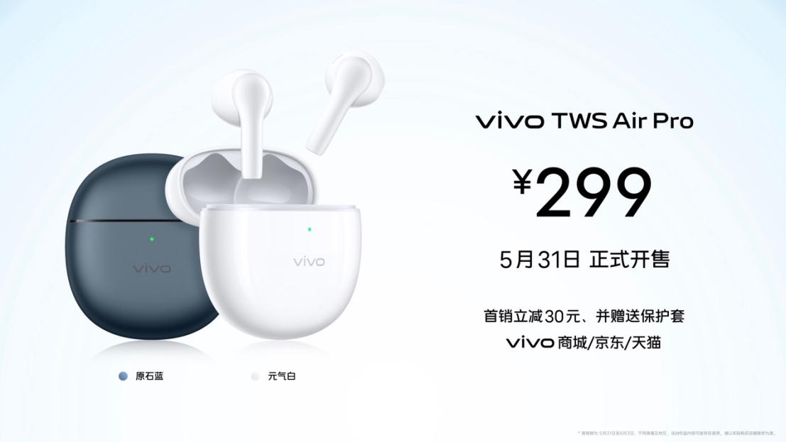 柔光知冷暖 照亮你我tā vivo S17系列正式發(fā)布2604 拷貝.jpg