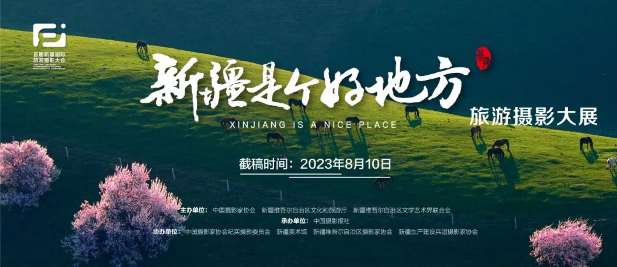 文字文稿11702 拷貝.jpg