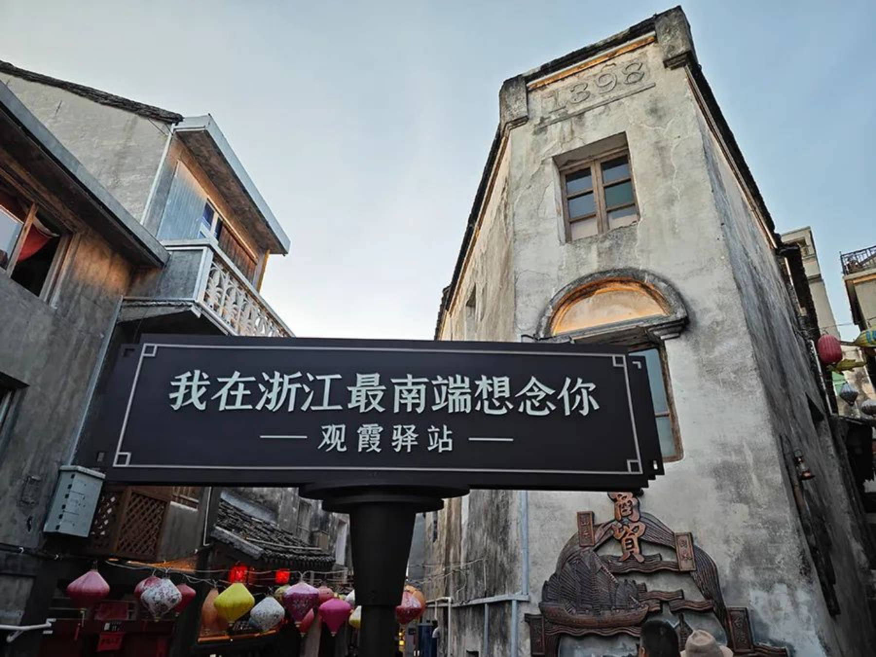 奔赴山海 無盡藍(lán)綠丨2432 拷貝.jpg