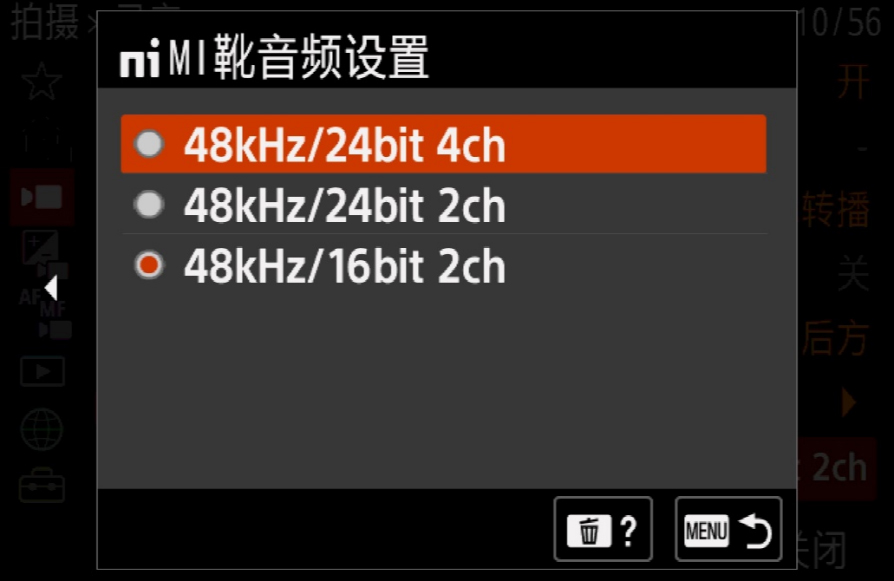 索尼發(fā)布APS-C畫幅微單?Alpha 6700及數(shù)字音頻麥克風ECM-M12742 拷貝.jpg