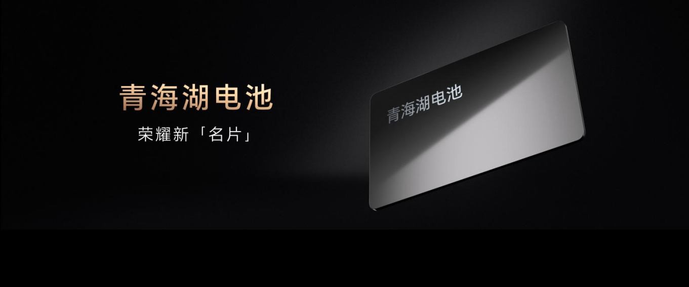 【終版】榮耀Magic V2產(chǎn)品新聞稿-202307121149 拷貝.jpg