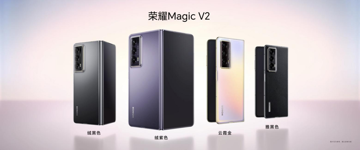 【終版】榮耀Magic V2產(chǎn)品新聞稿-202307123346 拷貝.jpg