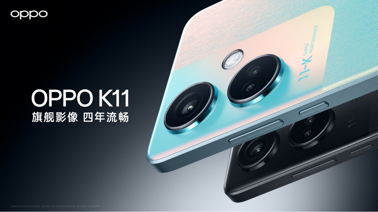 【新聞稿】OPPO K11 系列正式發(fā)布，為5 億中端手機(jī)用戶普及旗艦級影像體驗323 拷貝.jpg