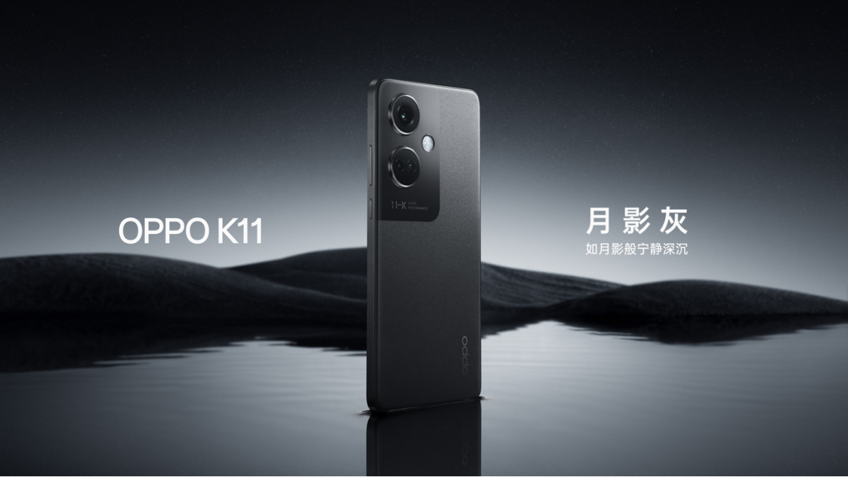 【新聞稿】OPPO K11 系列正式發(fā)布，為5 億中端手機(jī)用戶普及旗艦級影像體驗1872.jpg