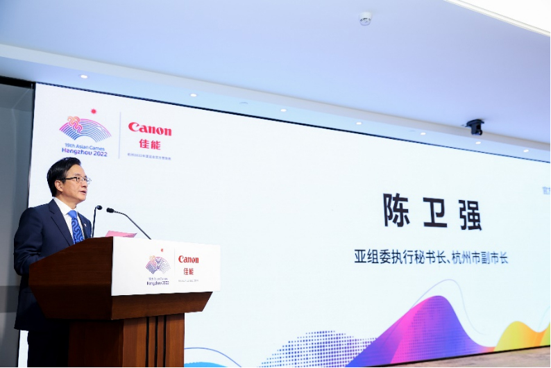 【新聞稿】佳能成為杭州亞運(yùn)會(huì)官方贊助商簽約儀式在杭州舉行521 拷貝.jpg