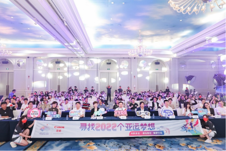 【新聞稿】佳能成為杭州亞運(yùn)會(huì)官方贊助商簽約儀式在杭州舉行2815 拷貝.jpg