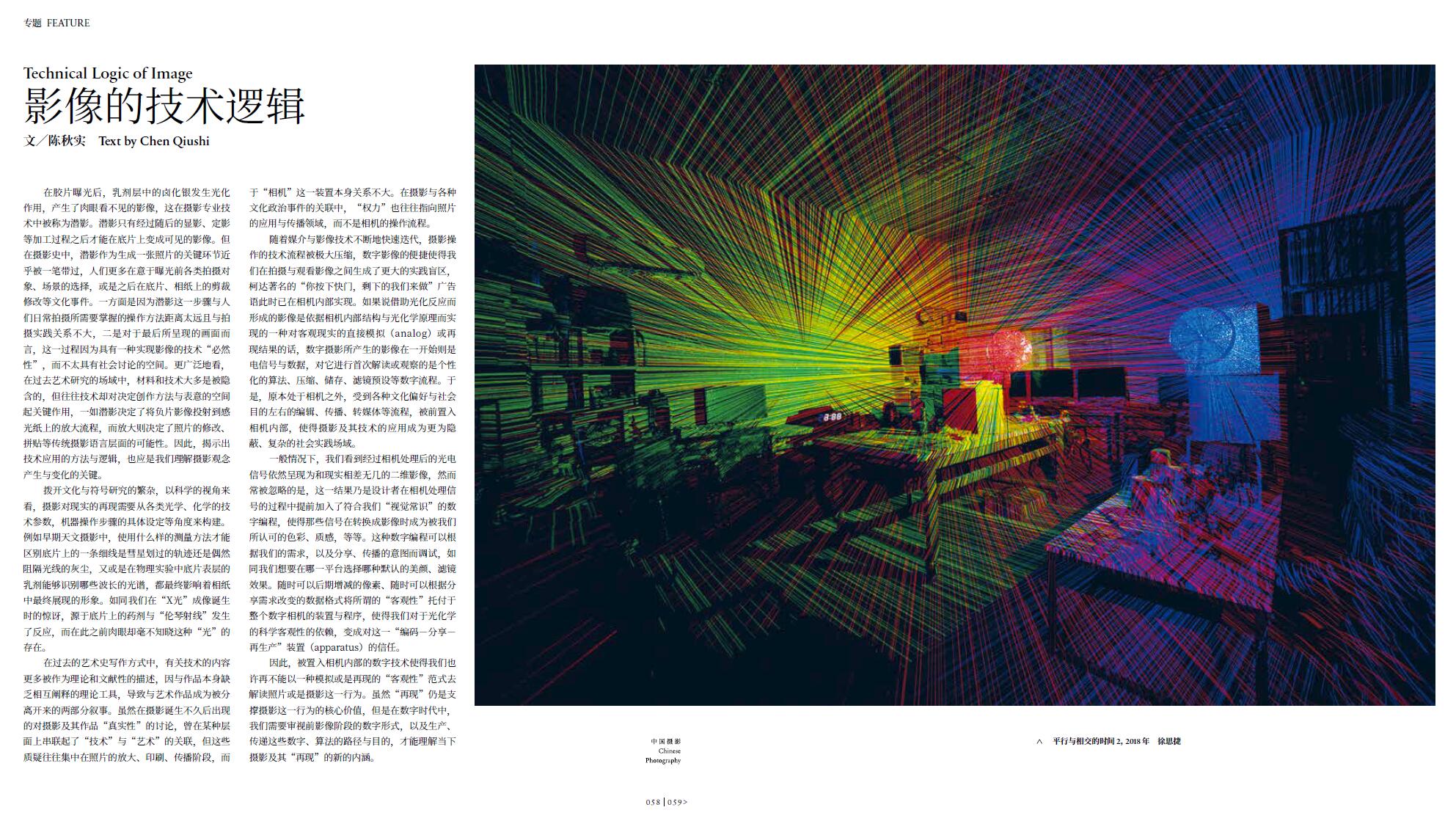 QQ截圖20230727144239.jpg