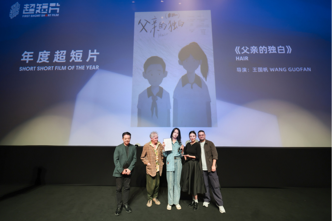 7 拷貝.31【vivo新聞】vivo攜手FIRST青年電影展舉辦第四屆超短片首映禮暨頒獎禮1126.jpg