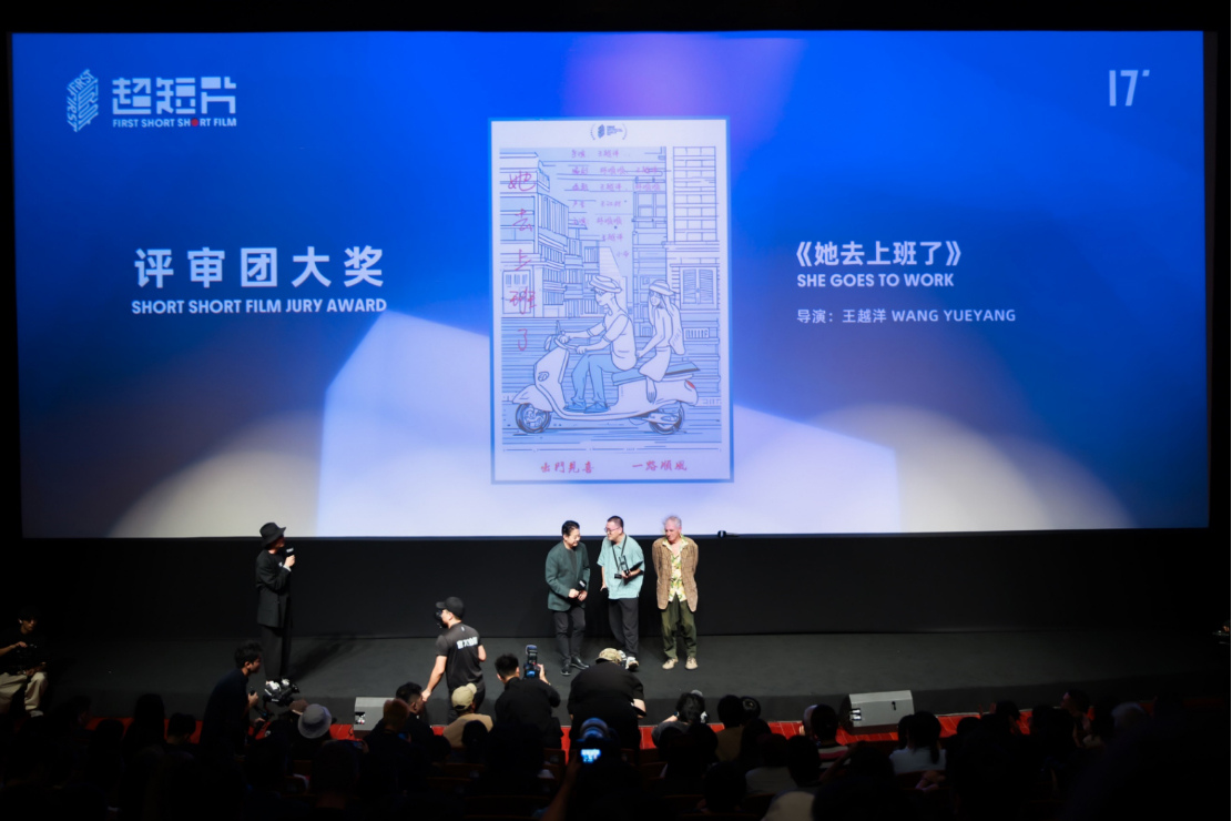 7 拷貝.31【vivo新聞】vivo攜手FIRST青年電影展舉辦第四屆超短片首映禮暨頒獎禮1378.jpg