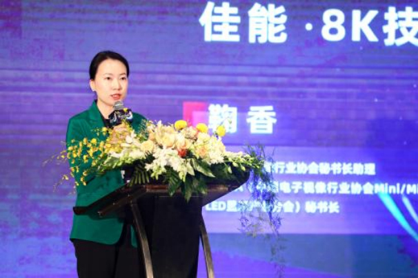 【新聞稿】創(chuàng)新影像技術 共探8K未來 佳能8K技術生態(tài)論壇與2023 P&I展同期舉辦711 拷貝.jpg