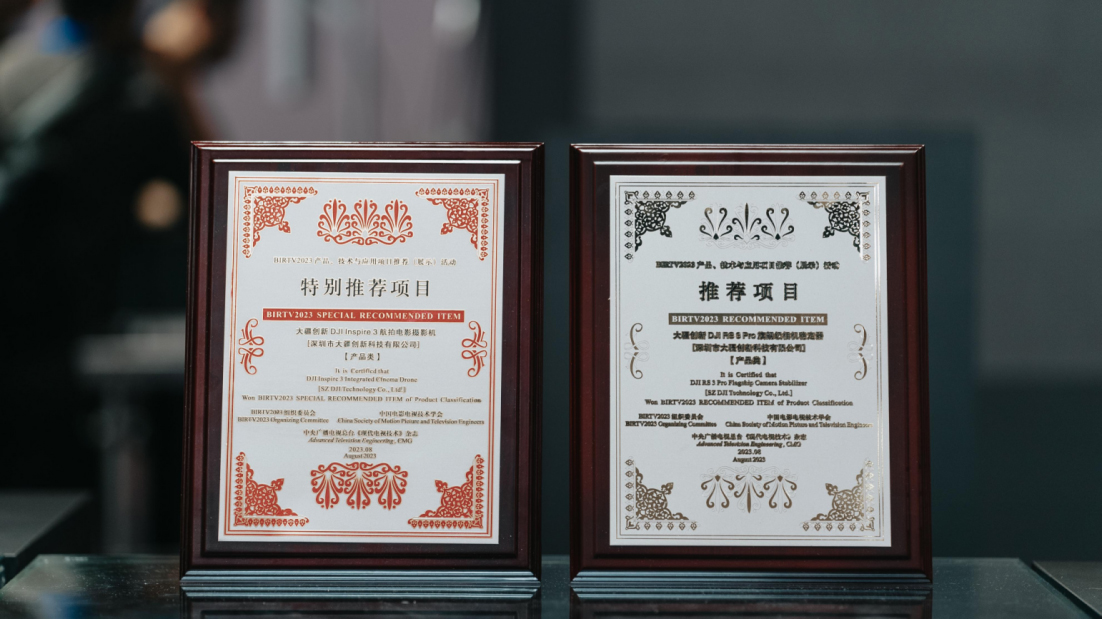 DJI 大疆參展BIRTV：Ronin 4D-8K 首亮相，Inspire 3 斬獲大獎(jiǎng)2106 拷貝.jpg