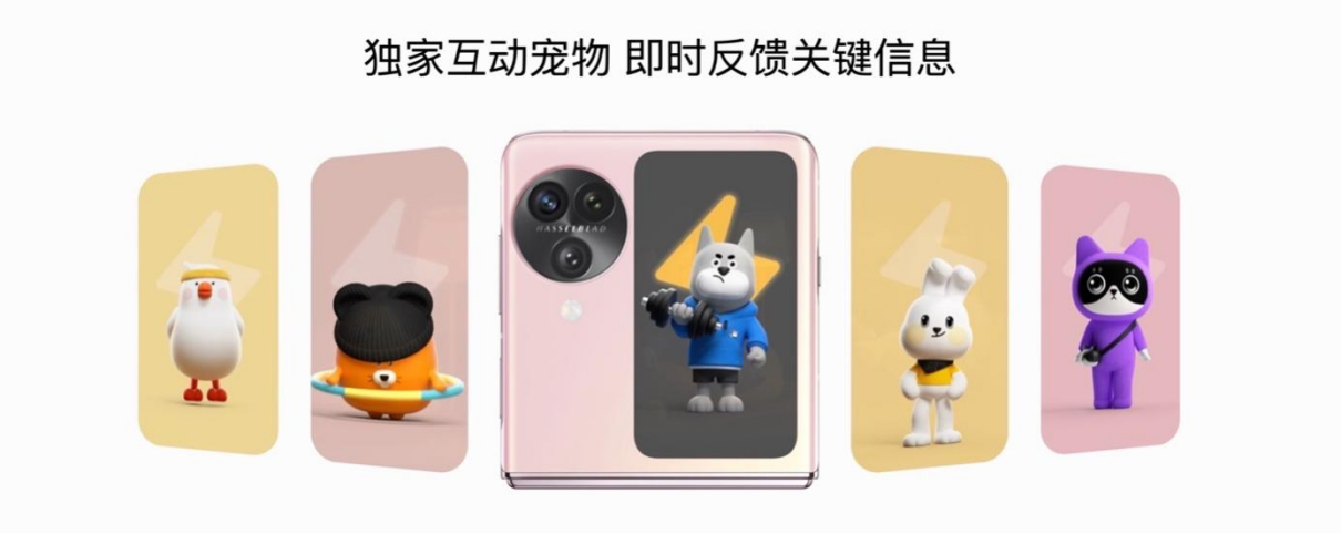 【新聞稿】OPPO發(fā)布Find N3 Flip，再造小折疊新標(biāo)桿1539 拷貝.jpg