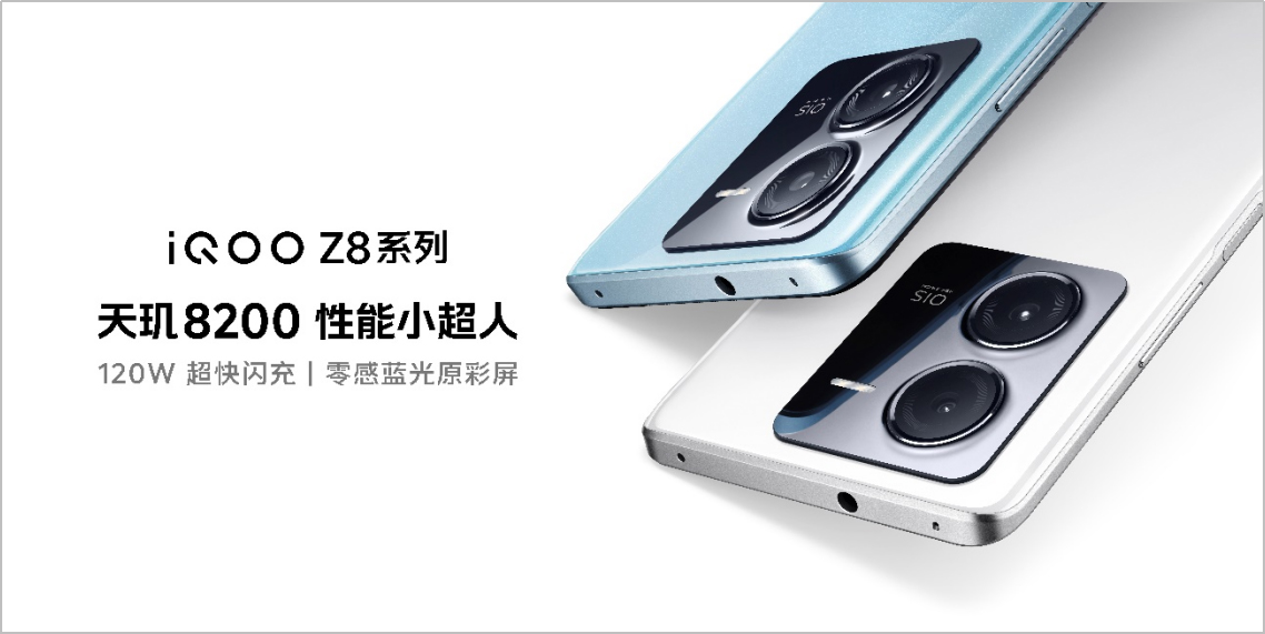 【iQOO新聞】“天璣 8200 性能小超人”iQOO Z8系列發(fā)布 首銷1199元起169 拷貝.jpg