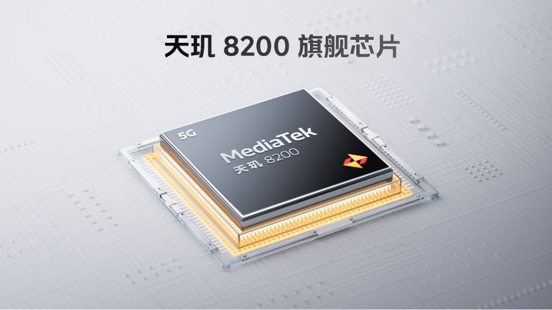 【iQOO新聞】“天璣 8200 性能小超人”iQOO Z8系列發(fā)布 首銷1199元起618 拷貝.jpg