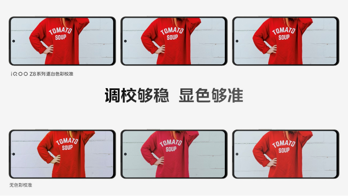 【iQOO新聞】“天璣 8200 性能小超人”iQOO Z8系列發(fā)布 首銷1199元起1525 拷貝.jpg