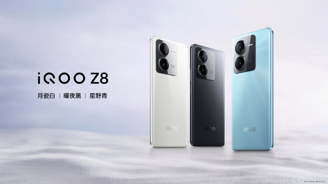 【iQOO新聞】“天璣 8200 性能小超人”iQOO Z8系列發(fā)布 首銷1199元起2084 拷貝.jpg
