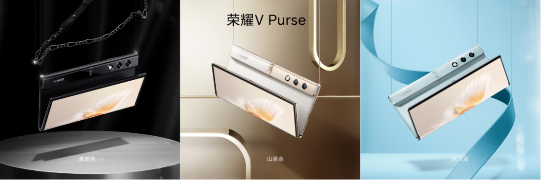 配圖版【榮耀V Purse產(chǎn)品新聞稿】給科技插上想象力翅膀 榮耀V Purse錢包折疊屏嘗鮮發(fā)布1003.jpg