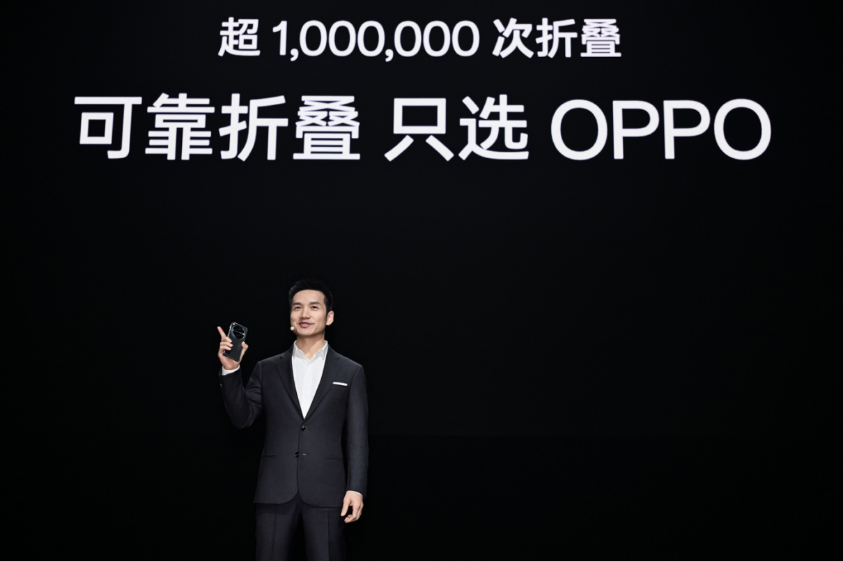 【新聞稿】OPPO發(fā)布頂級旗艦Find N3，開啟劃時代的折疊新體驗1475 拷貝.jpg