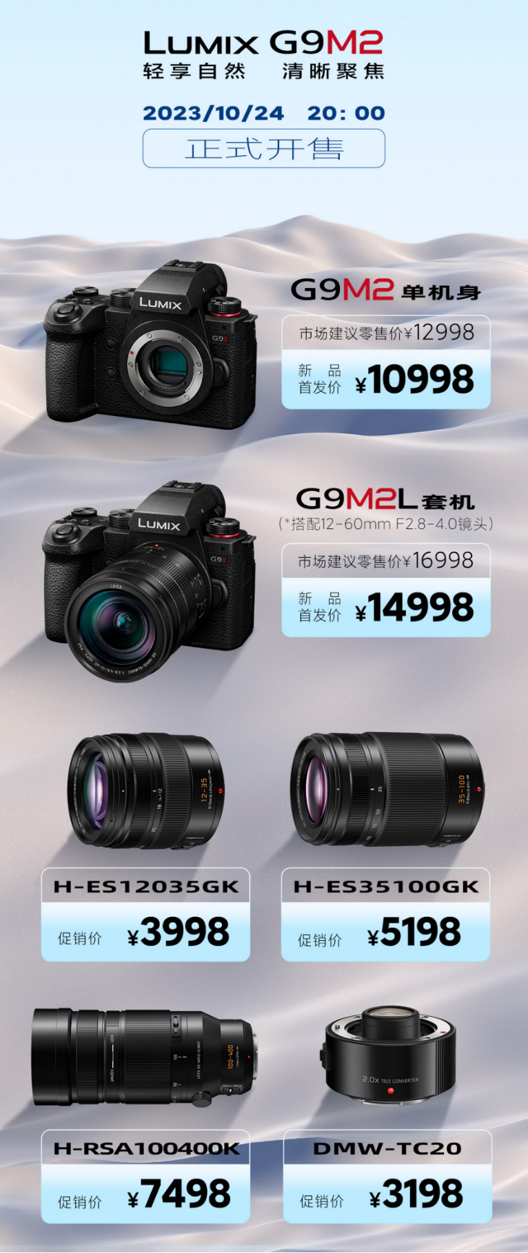 三十載風雨創(chuàng)華章，S5M2金色限量版登場！1071 拷貝.jpg