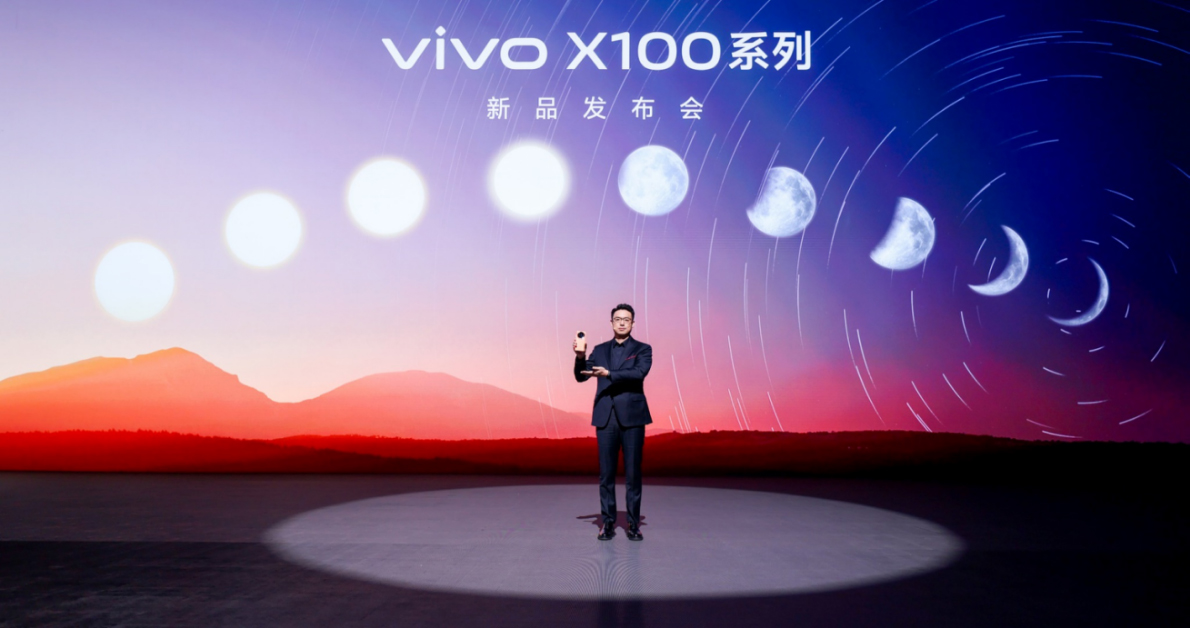 【vivo新聞】2024 vivo影像加手機(jī)攝影大賽全面啟動2104 拷貝.jpg