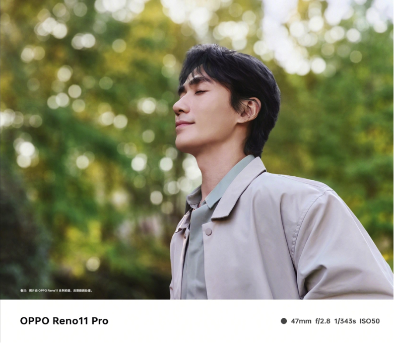 【新聞稿】OPPO Reno11 系列發(fā)布，全系單反級(jí)人像，所見如所愿2099 拷貝.jpg