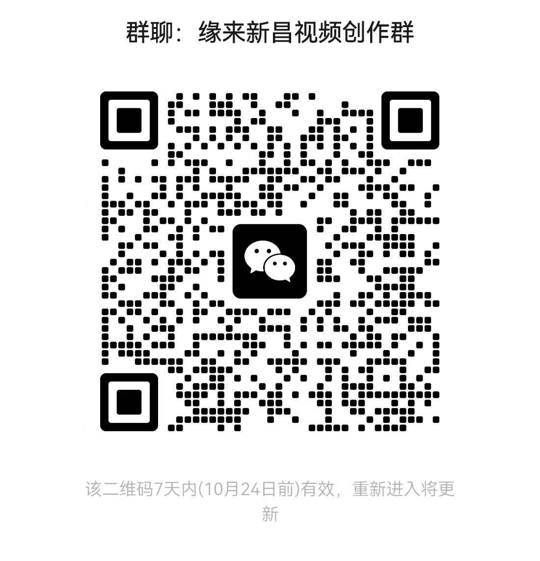 微信圖片_202310171617191.jpg