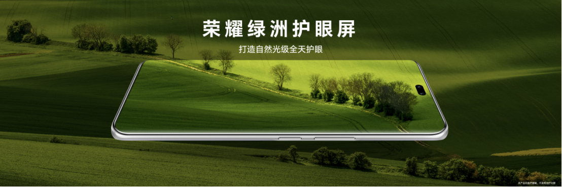 【產(chǎn)品新聞】榮耀100系列滿分升級(jí)：影像、護(hù)眼、性能全面突破體驗(yàn)再升維1904 拷貝.jpg