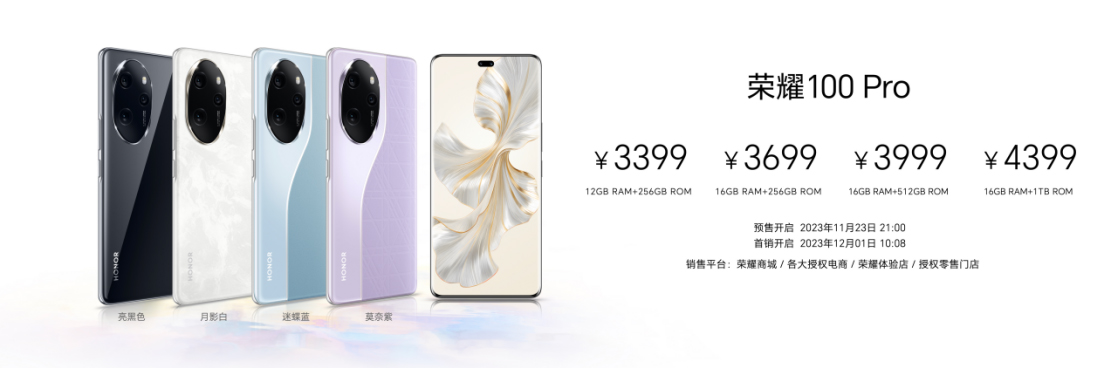 【產(chǎn)品新聞】榮耀100系列滿分升級(jí)：影像、護(hù)眼、性能全面突破體驗(yàn)再升維2910 拷貝.jpg