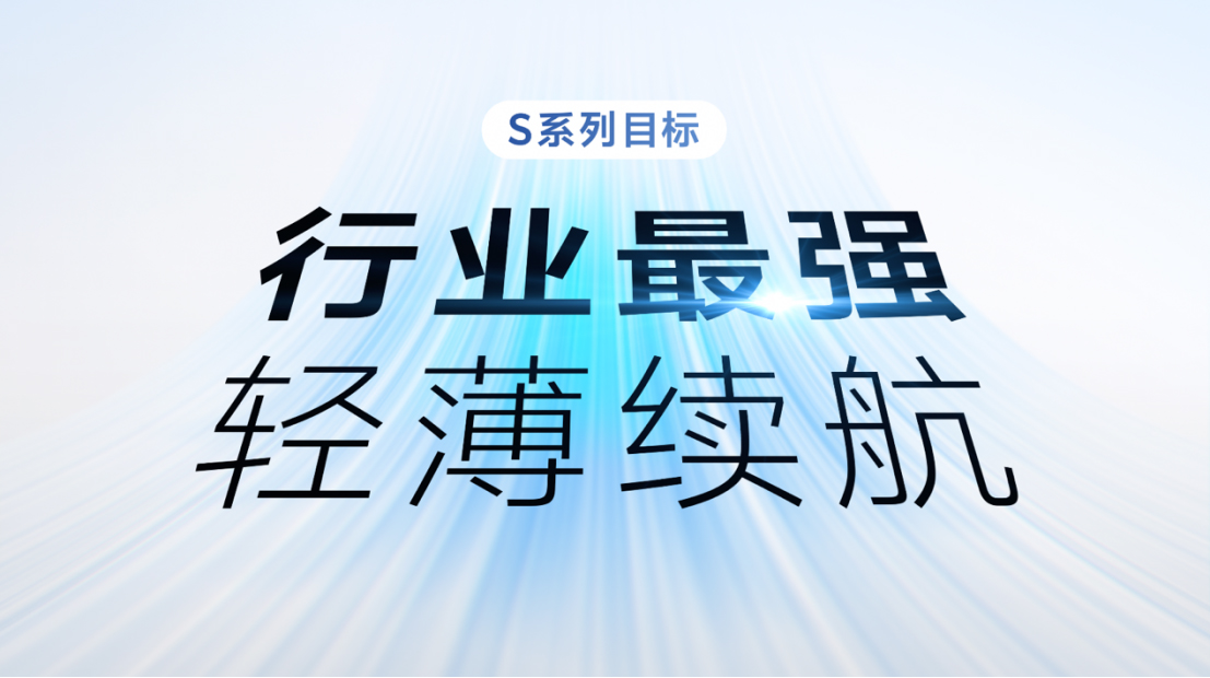 -影棚級人像，光彩綻放 vivo S18系列正式發(fā)布2116 拷貝.jpg
