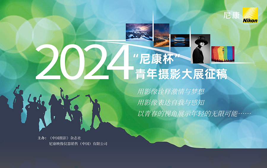 微信圖片_20231226110716-1.jpg