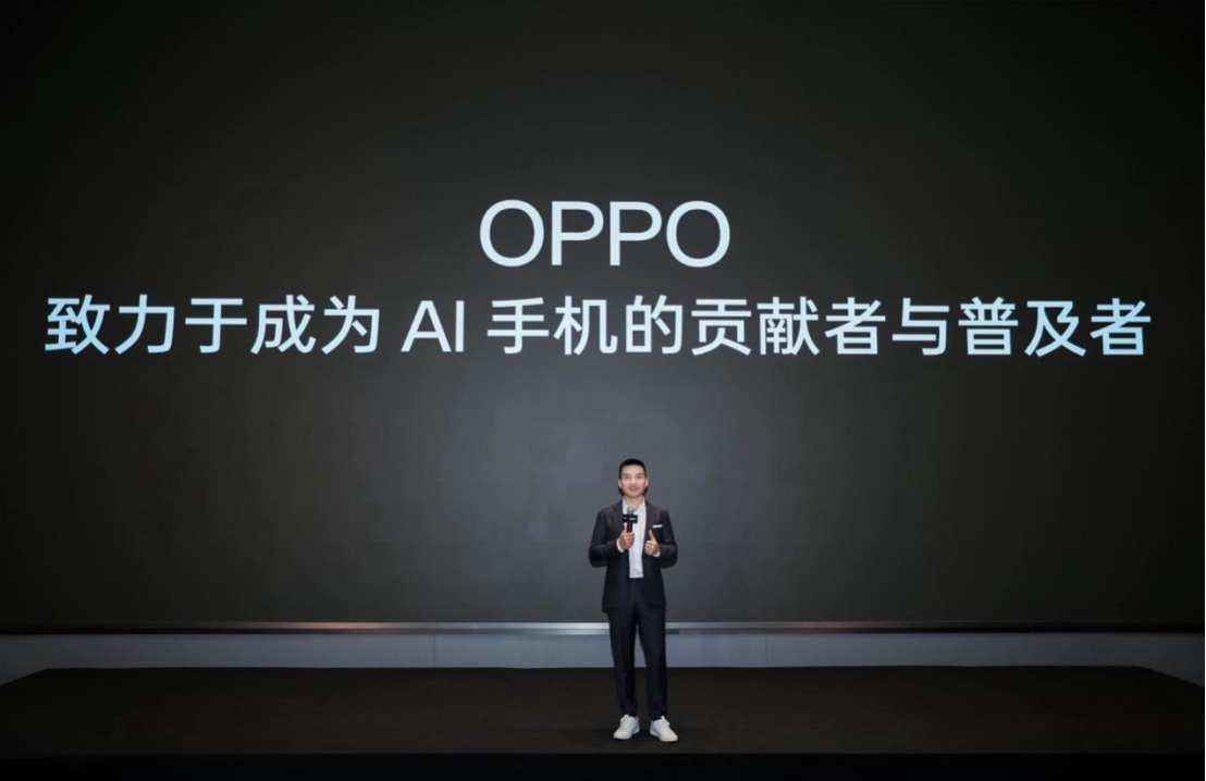 【新聞稿】OPPO公布全新AI戰(zhàn)略，AI 手機時代再提速264 拷貝.jpg