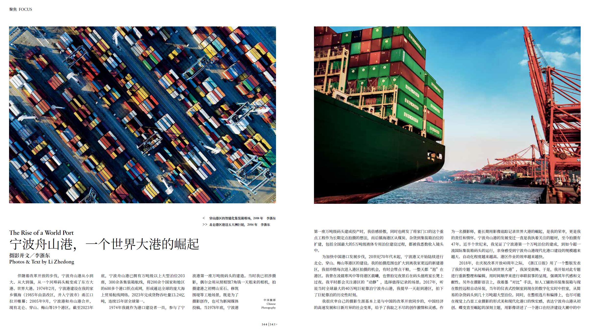 QQ截圖20240428213857.jpg