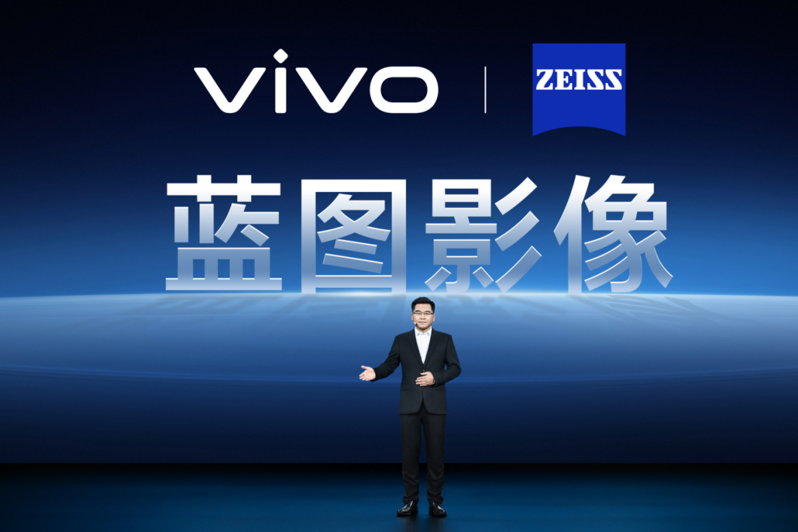 【vivo新聞】影像自研與共研并行 vivo舉辦X系列技術(shù)溝通會(huì)304 拷貝.jpg
