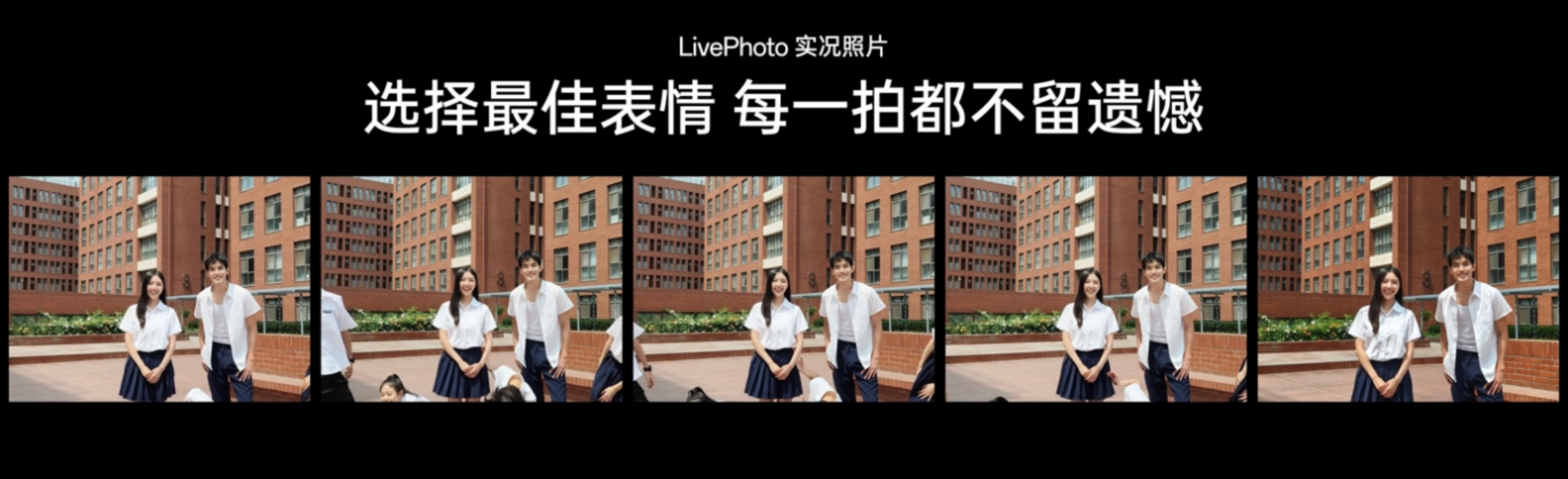 【新聞稿】OPPO Reno12 系列發(fā)布，超美小直屏引領潮流新風尚1402.jpg
