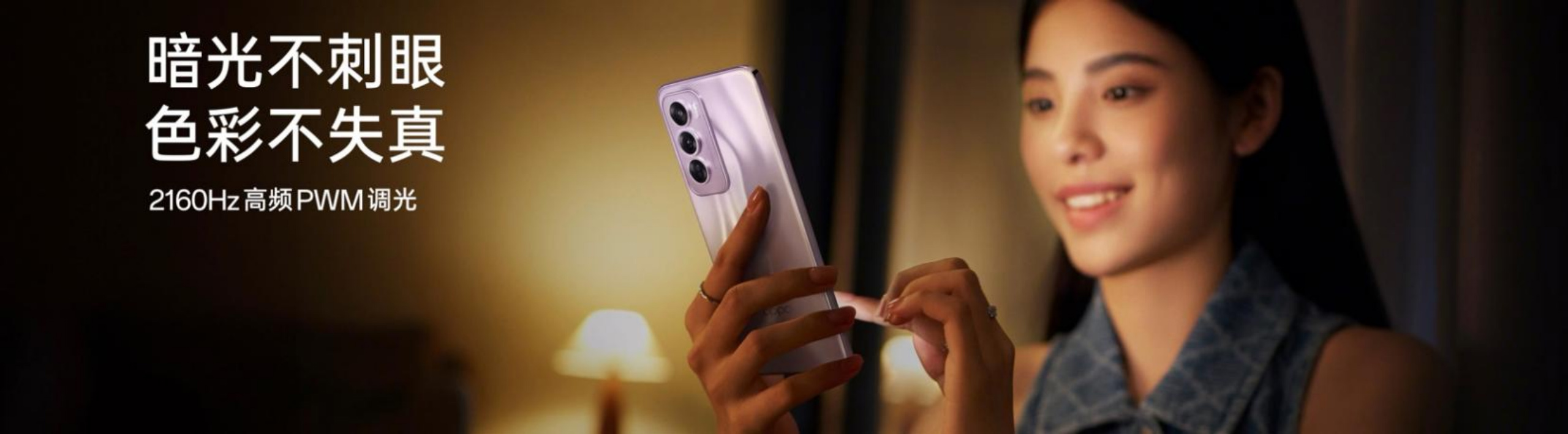 【新聞稿】OPPO Reno12 系列發(fā)布，超美小直屏引領潮流新風尚3551.jpg
