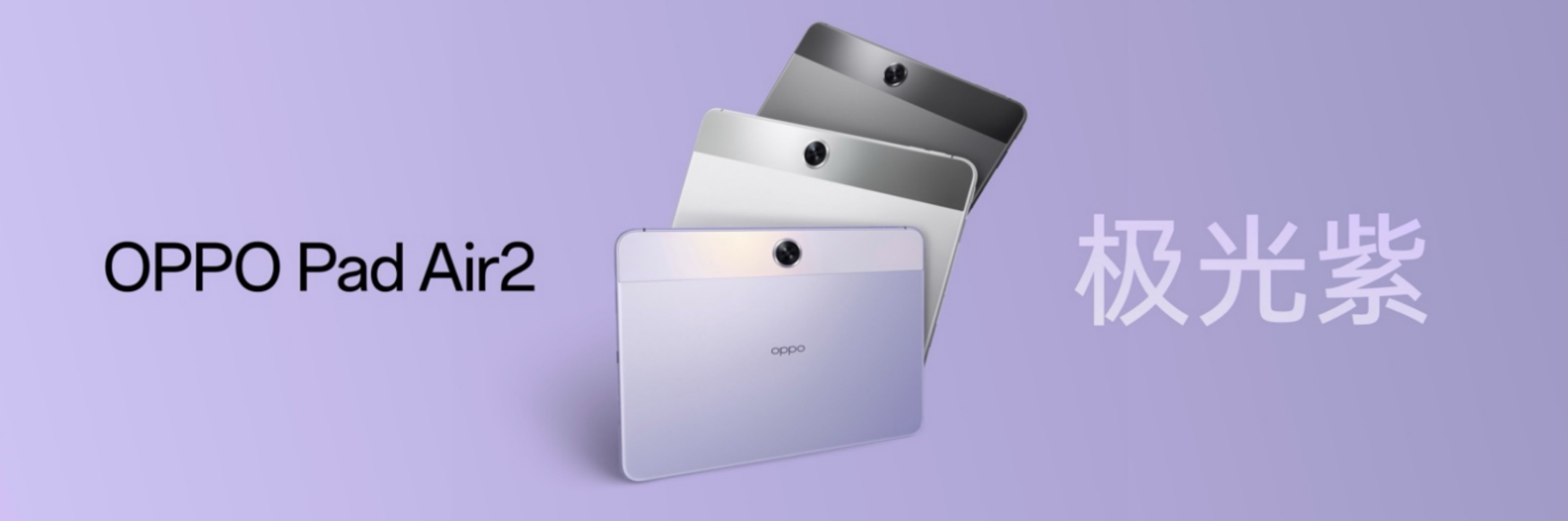 【新聞稿】OPPO Reno12 系列發(fā)布，超美小直屏引領潮流新風尚4599.jpg
