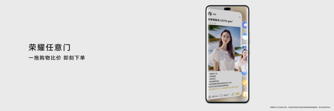 【Final 2250】【產(chǎn)品通稿】首發(fā)雅顧光影寫真大師，榮耀200系列正式登場，售價2699元起1915 拷貝.jpg