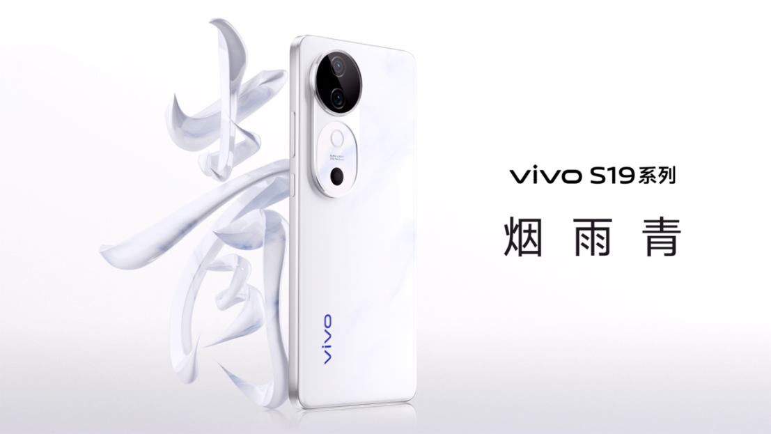 【vivo新聞】人像之光 美出東方 vivo S19系列正式發(fā)布1969 拷貝.jpg