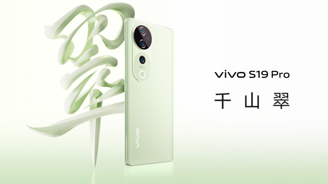 【vivo新聞】人像之光 美出東方 vivo S19系列正式發(fā)布2187 拷貝.jpg