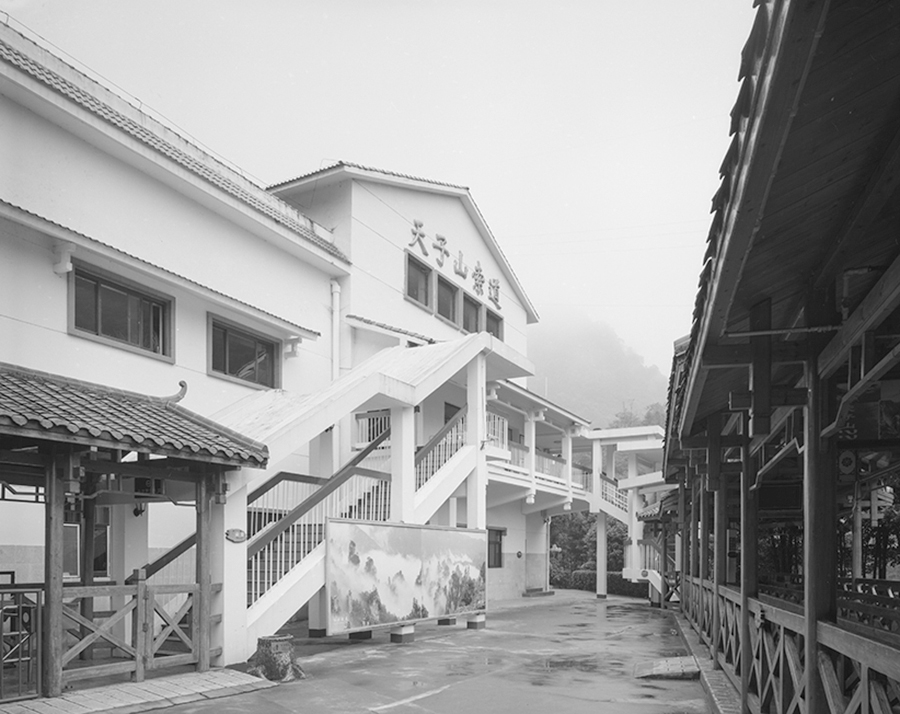 4;下站站房 。09月2014年 武陵源 中國.jpg