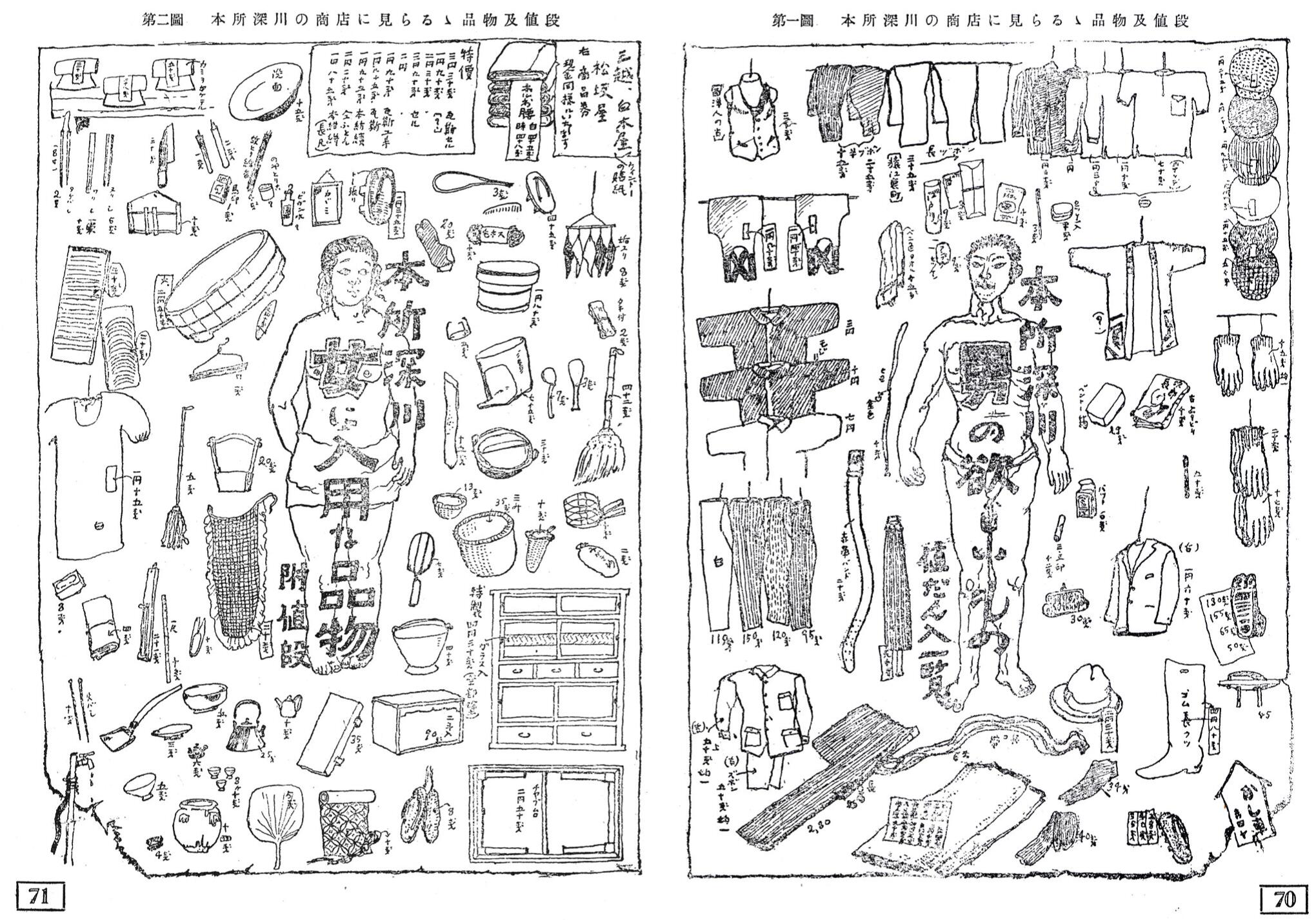 QQ截圖20240731162441.jpg