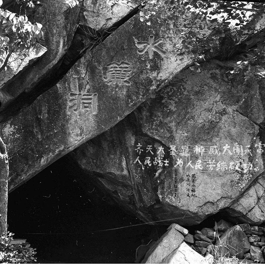 作為新中國第一代女攝影師10470 拷貝.jpg
