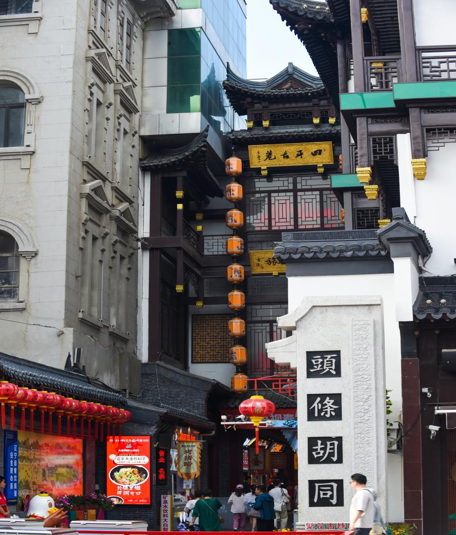 頭條胡同-許志康攝.jpg