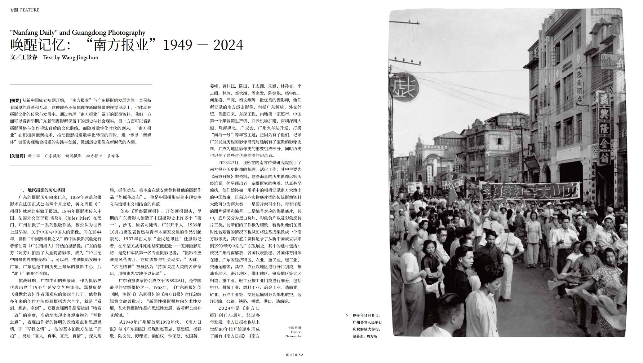 QQ截圖20240929113034.jpg