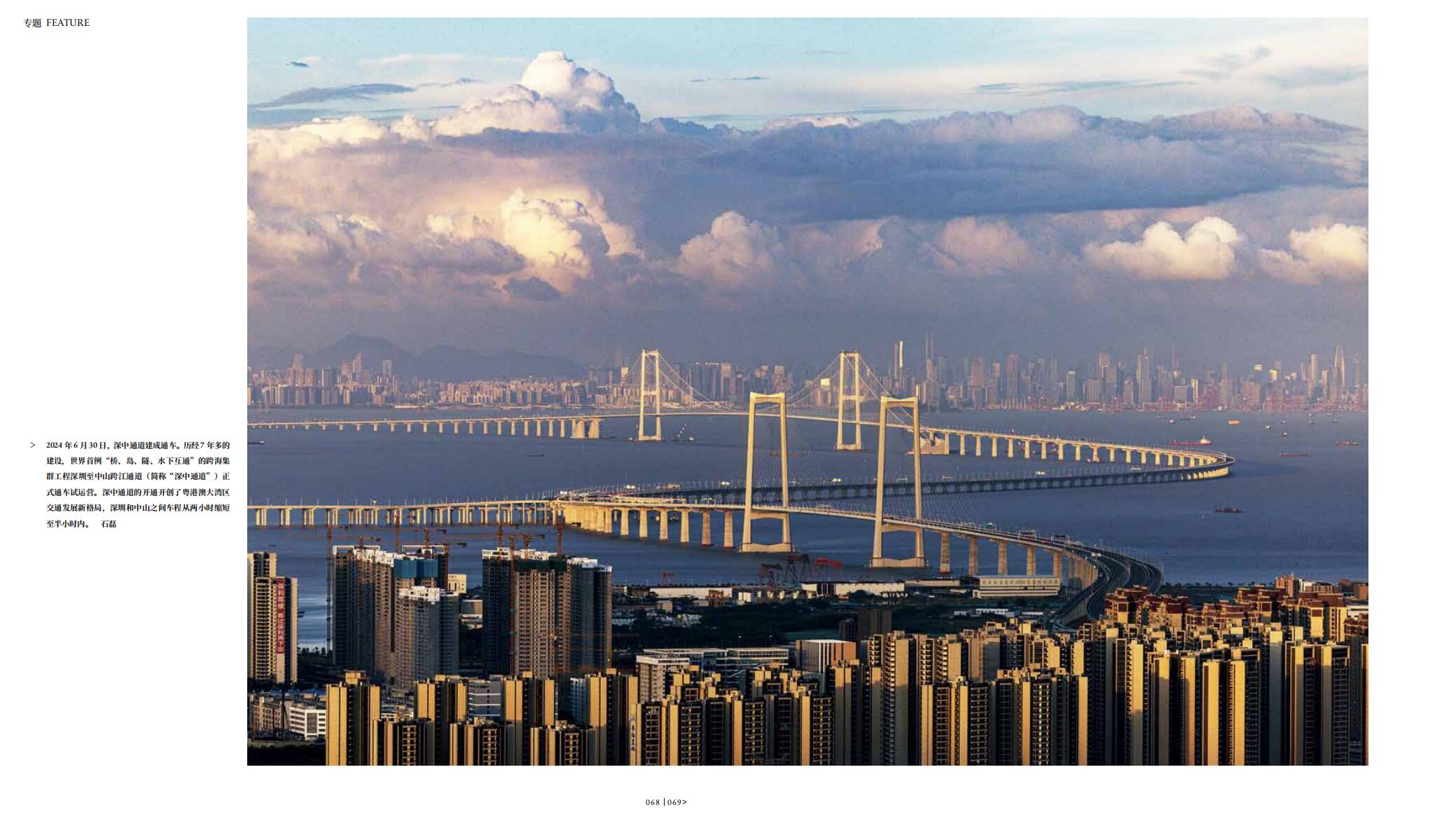QQ截圖20240929113223.jpg